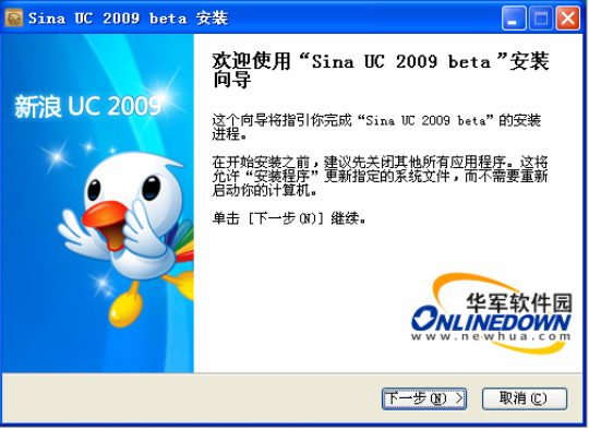 ucal安卓版下载下载uc浏览器极速版并安装