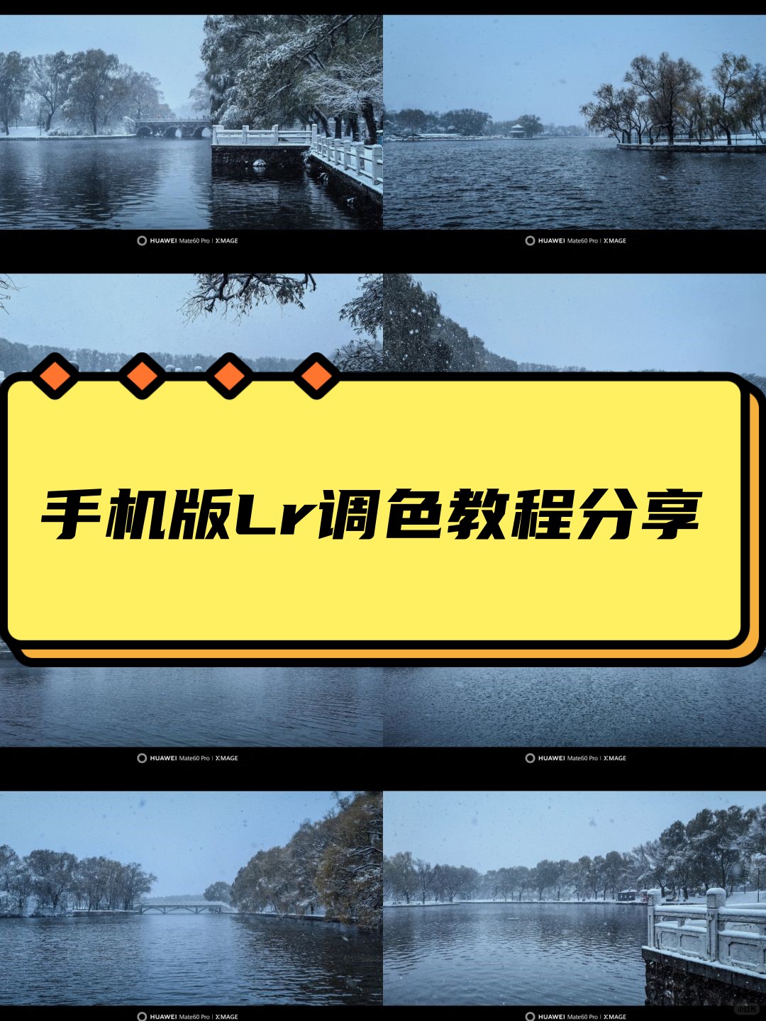怎么使用手机版lr怎么使用手机扫描图片 怎么使用手机版lr怎么使用手机扫描图片