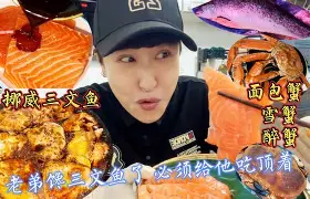 蟹老弟苹果版企鹅兄弟苹果手机版下载